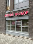 Jivoi Vibor (Nikolaya Ostrovskogo Street, 52), dietetic and diabetic nutrition