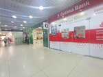 Optima Bank (Chui avenue, 92), payment terminal