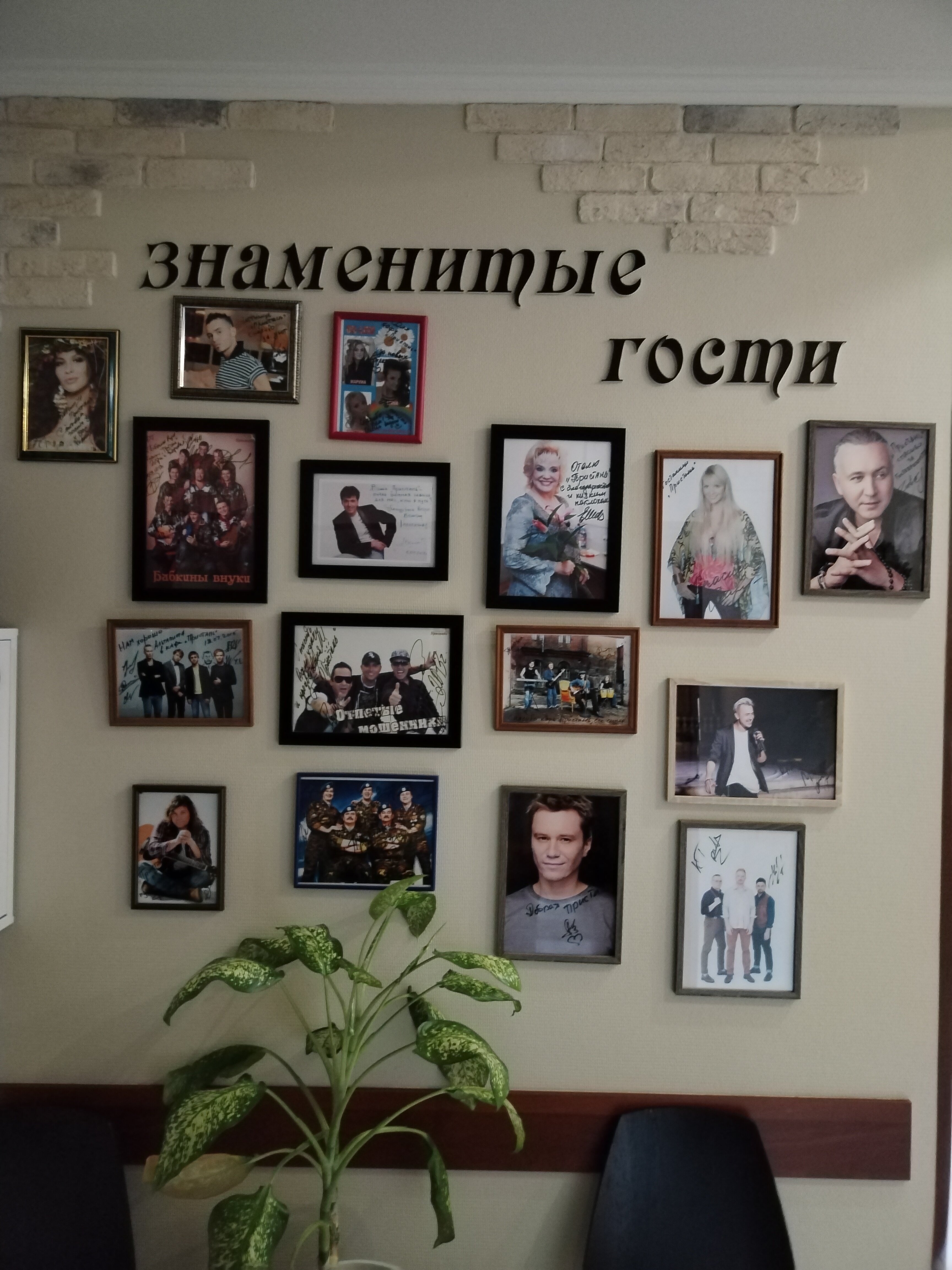 Фото Пристань