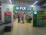 Fix Price (Yu.-R.G. Ervye Street, 22), artículos para el hogar