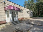 Salon krasoty Persona (Sosnovaya ulitsa, 8к3), beauty salon