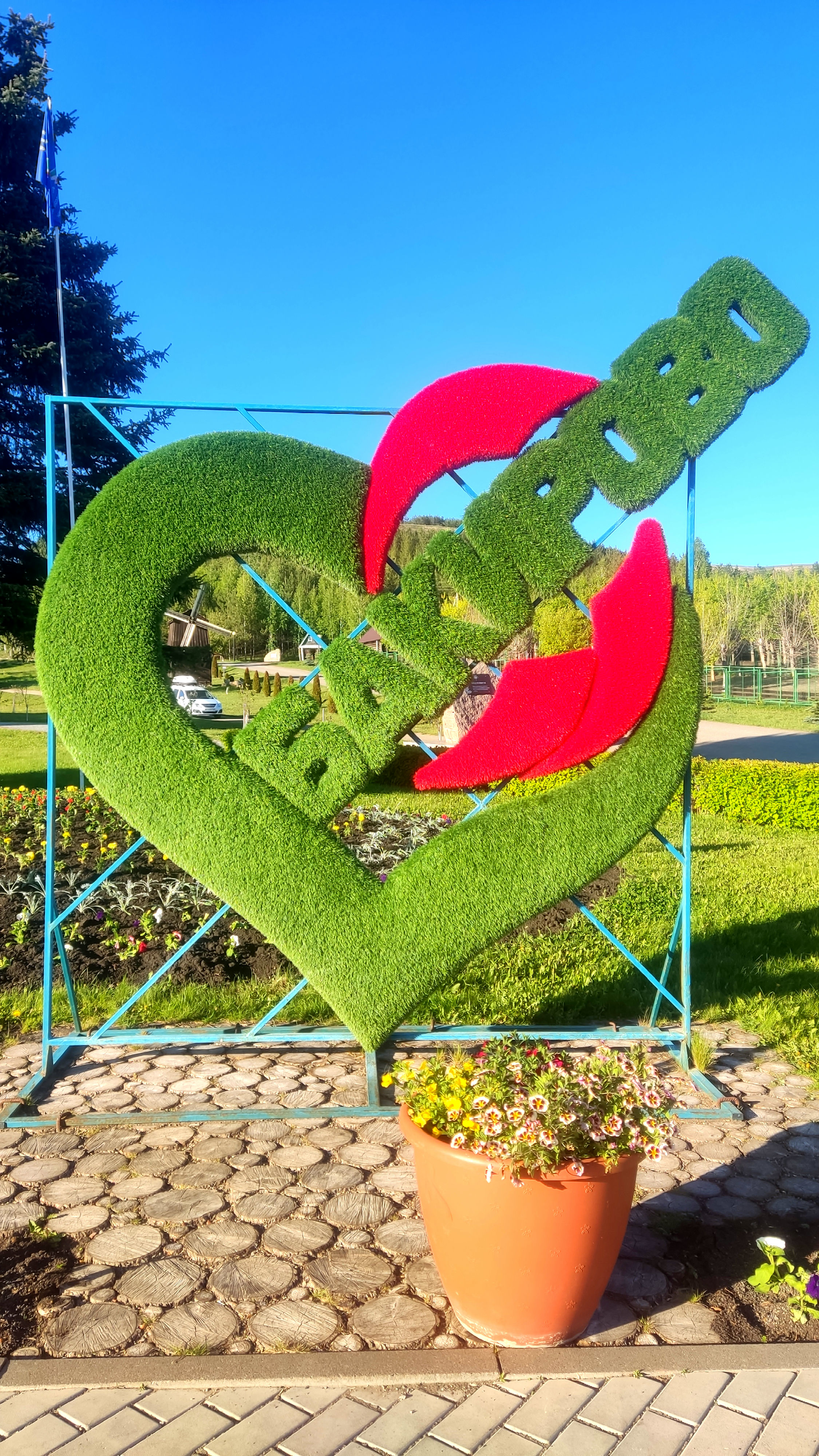 Фото Санаторий Бакирово