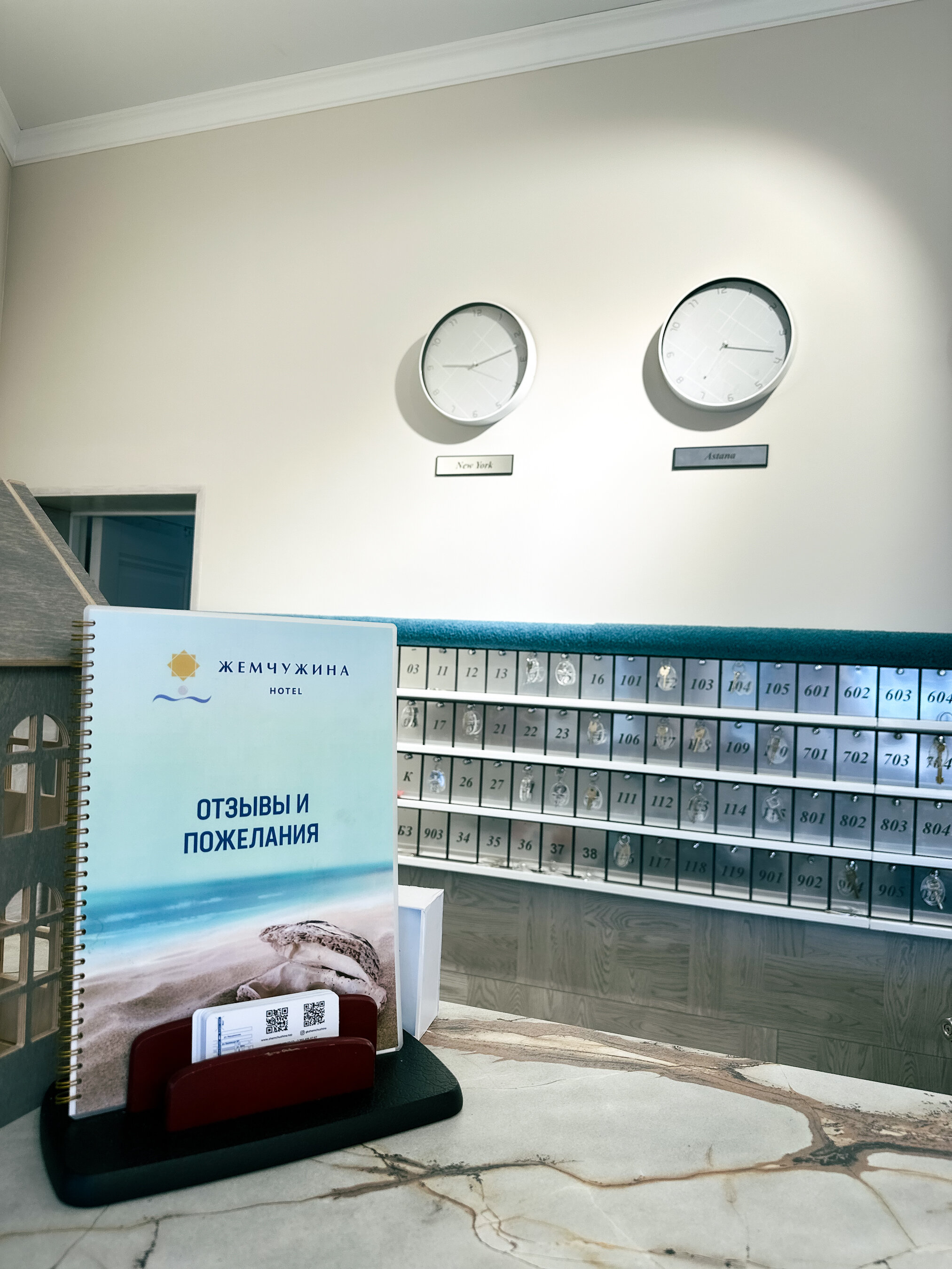 Фото Жемчужина