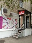 La Belle (Sevastopolskaya ulitsa, 20), perfume and cosmetics shop