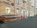 Мастерская по ремонту одежды (Lenina Avenue, 26) ، إصلاح الملابس