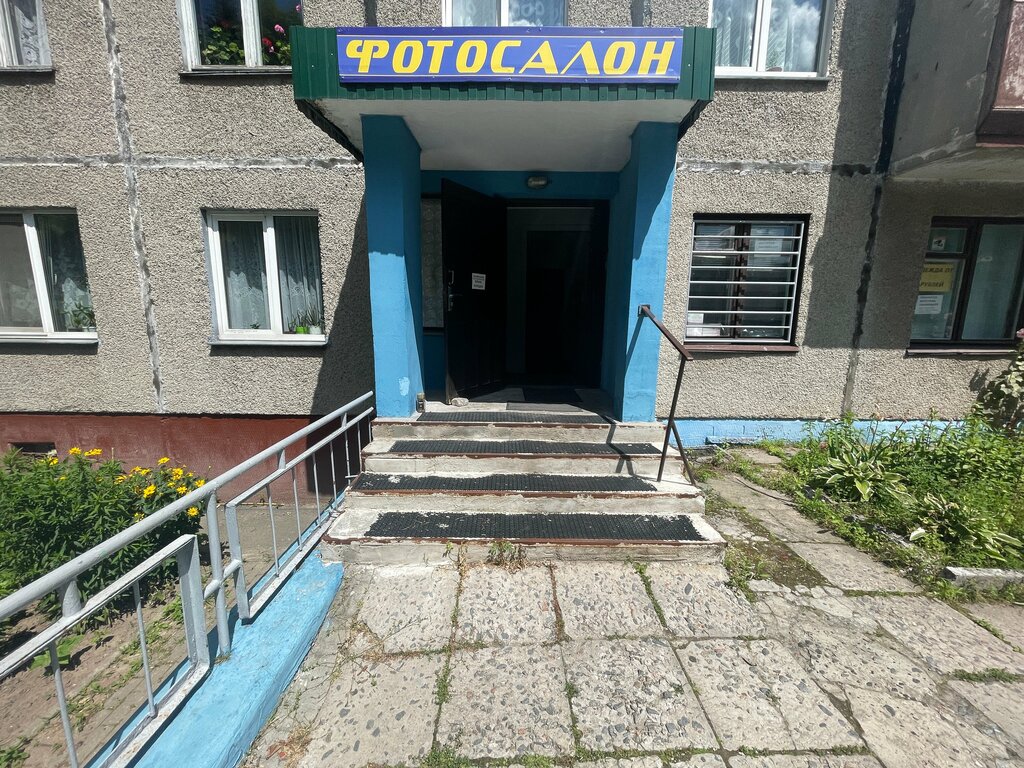 Белпочта ул бочкина 223 микрорайон залинейный фото Фотосалон, фотоуслуги, ул. Бочкина, 194, микрорайон Залинейный, Гомель - Яндекс 