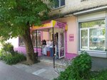 Дарьюшка (Motornaya Street, 7/7), tienda de ropa