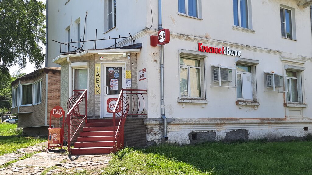 Grocery Красное&Белое, Fokino, photo