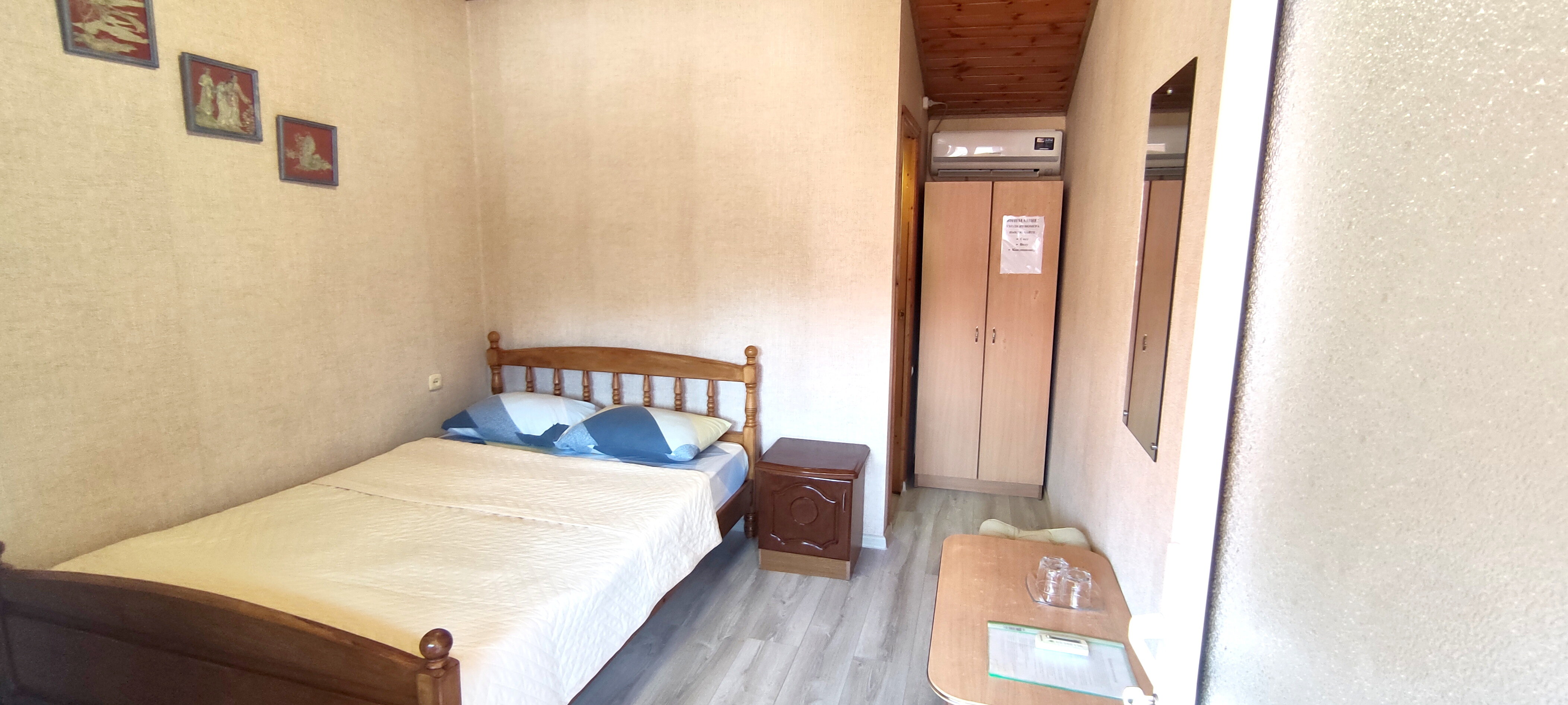 Фото Южный Бриз