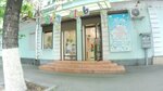 Baby Club (ulitsa Mayakovskogo, 24), children's store