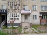 Dentex (Aliya Moldagulova Avenue, 12), clínica dental