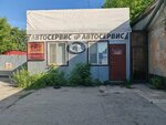 Ваш дом (Bolotnaya ulitsa, 124к1) ، الأبواب
