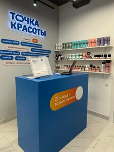 Точка Красоты (Kolomna, Sovetskaya Square, 7), beauty salon