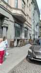 Baltic Food Company (Bolshaya Konyushennaya Street, 17) ، توابل ومكونات غذائية