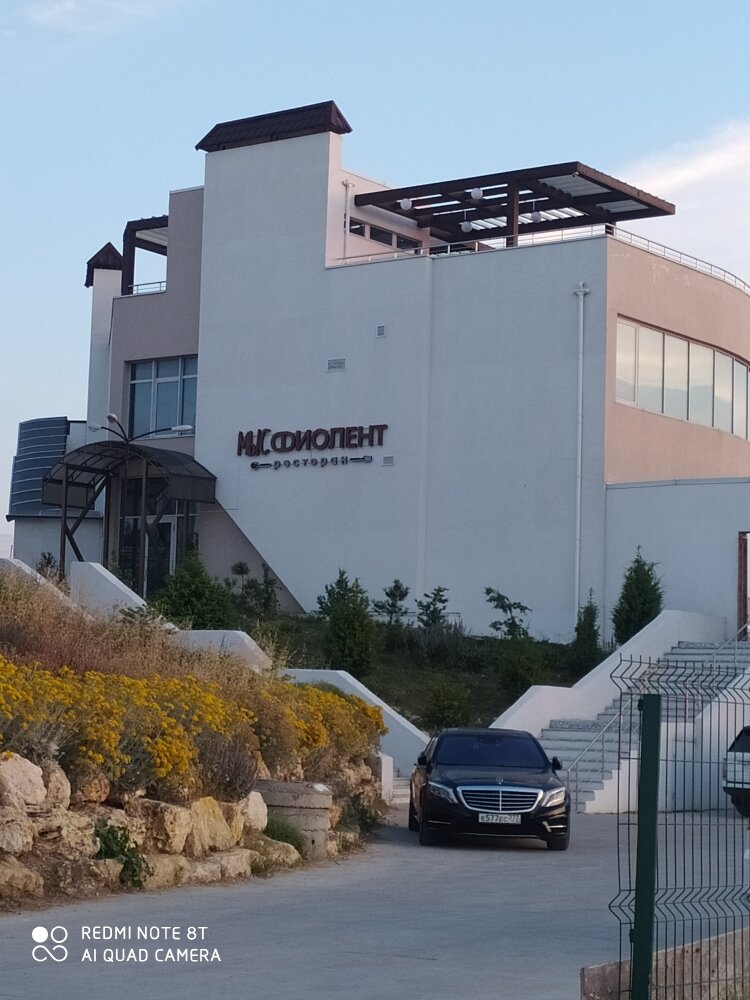 Фото Апартаменты Фиолент Виладж