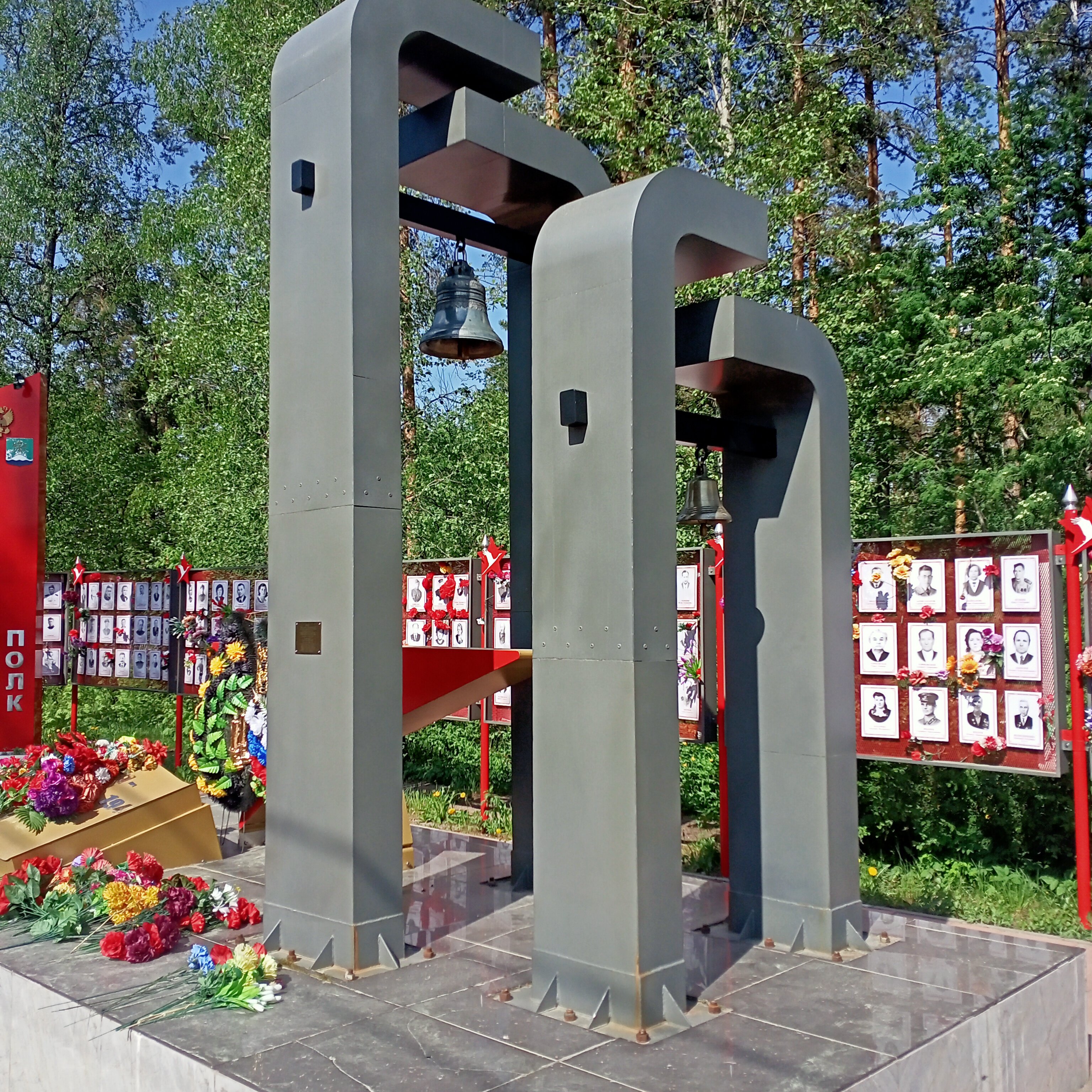 Фото Мичуринский дворик