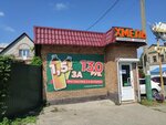 Хмель (Lomovskaya Street, 4) ، متجر بيع البيرة