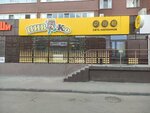 Piv&Ko (Ladozhskaya Street, 155), beer shop