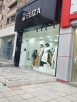 Eliza (Tigran Mets Avenue, 34/9-12) ، متجر ملابس
