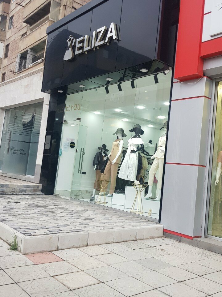 Clothing store Eliza, Vanadzor, photo