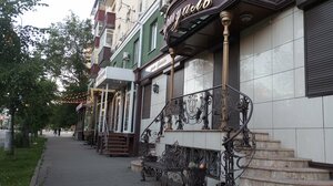 Частный практик ул славы 3 пенза фото