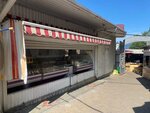 Граната (Karamzina Street, 6А), butcher shop