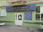 Creative House (Volgogradskaya Street, 21), pottery workshop