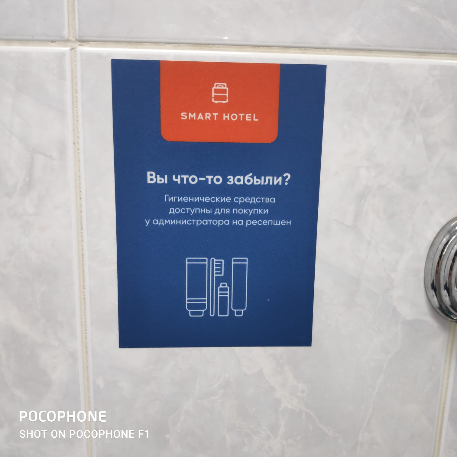 Фото Smart Hotel КДО Красноярск