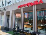 Promryba (Leninskiy Avenue, 18), cafe
