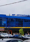 Ford Motor Company (микрорайон Баянаул, 57А), магазин автозапчастей и автотоваров в Алматы