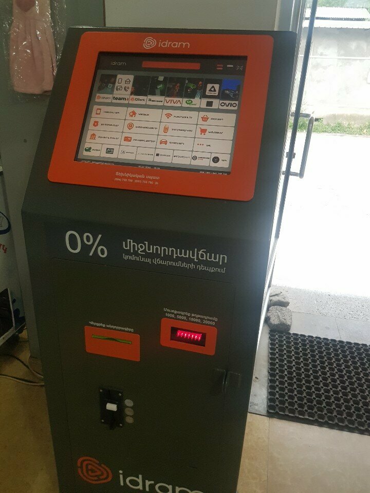 Payment terminal Idram, Vanadzor, photo