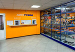 Автотрейд (Aleksandr Pýshkın kóshesi, 71/4), tienda de repuestos y artículos para automóviles