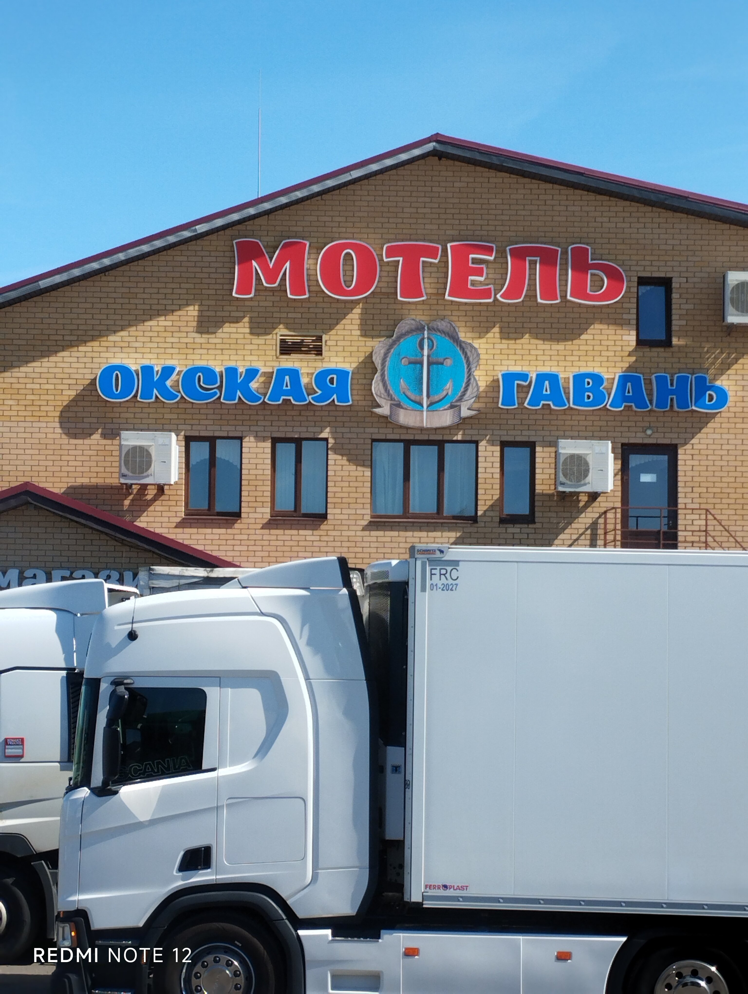 Фото отеля 2