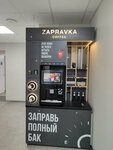 Zapravka Coffee (Turistskaya Street, 4к1), coffee machines