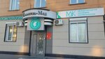 Международная академия Косметологии (Askizskaya Street, 220А) ، تدريب ماجستير لمعاهد التجميل
