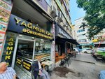 Rain Cafe (Istanbul, Fatih, Aksemseddin Neighborhood, Akdeniz Avenue, 102G), cafe
