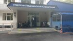 Ортопедия доктора Стеклова (Orenburg, ulitsa Stepana Razina, 125), manufacture of prosthetic and orthopedic products