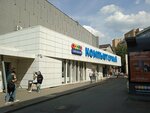 Компьютеры и комплектующие (Suschyovsky Val Street, 5с1А), computer store