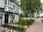 IPhone Service (ulitsa Ostrovskogo, 51), reparación de teléfonos