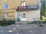 Кузминки (Tsiolkovskogo Street, 3/1), tienda de productos