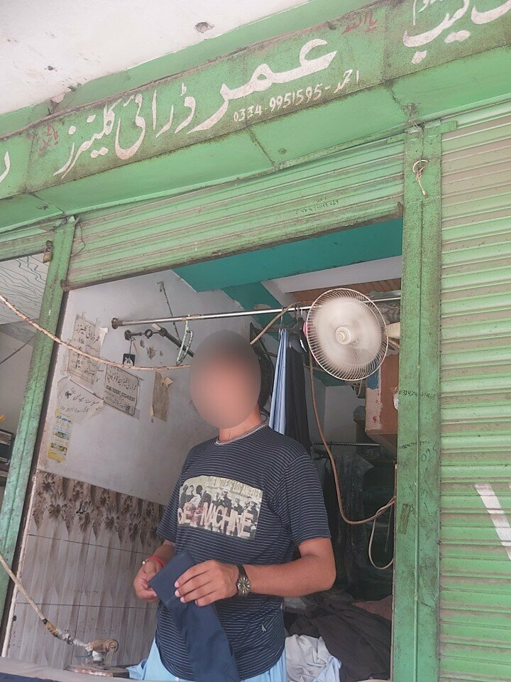 Laundry Umer dry cleaners, Lahore, photo