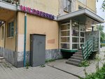 Wildberries (Krasnoarmeyskaya ulitsa, 123), point of delivery
