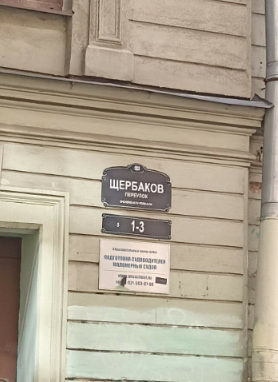 Фото Эмигранты на Рубинштейна