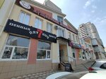 7 Пятниц (mikrorayon Yubileyny, Chekists Avenue, 12/1) ، متجر بيع البيرة
