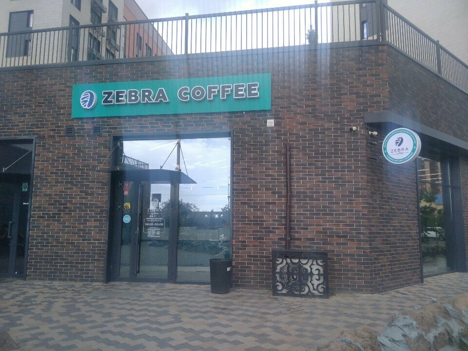 Coffee shop Zebra Coffee, Atyrau, photo