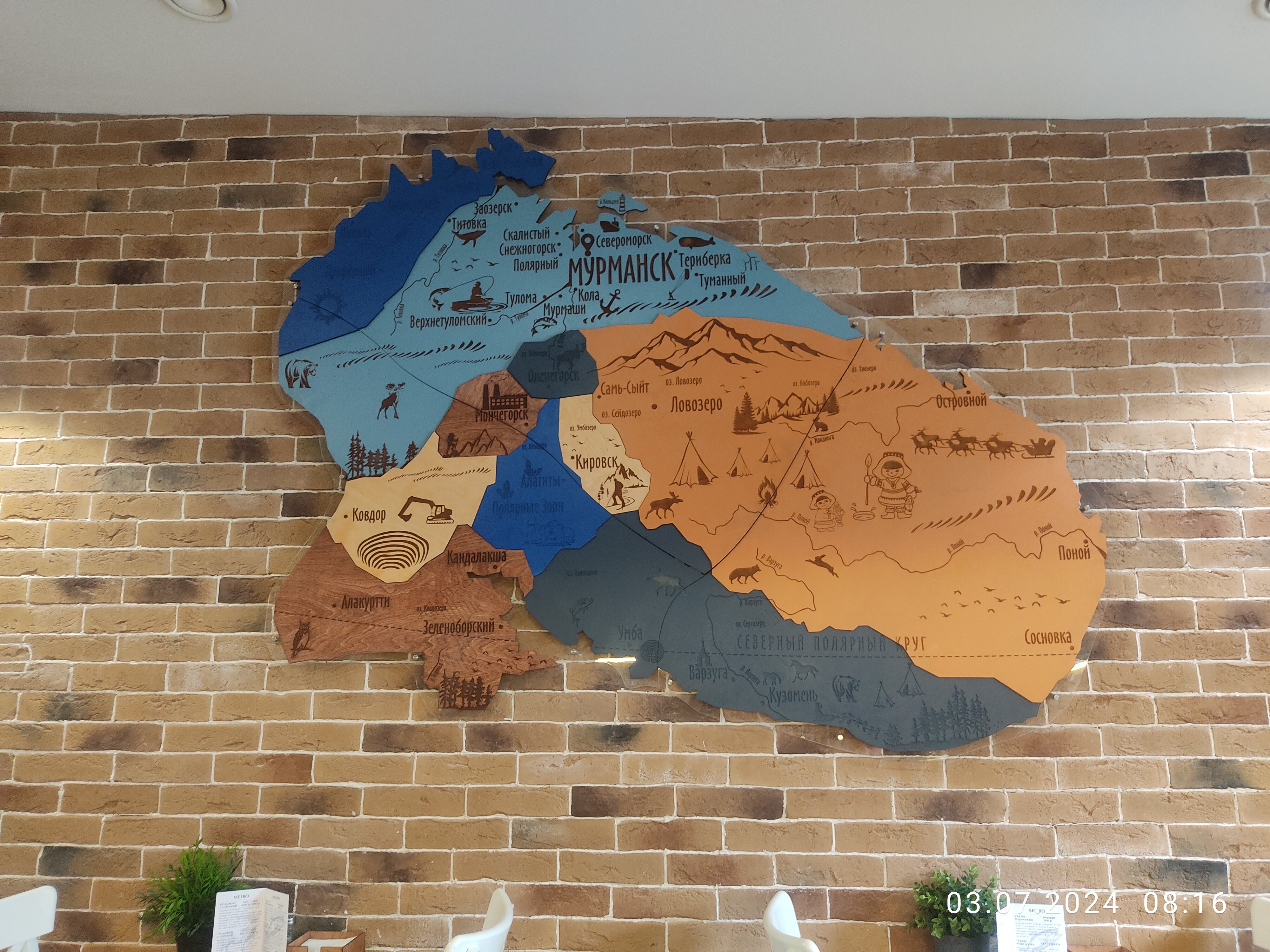 Фото Гларус