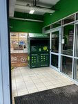 Зелёная Капля (Balaklavskiy Avenue, 16А), aid collection point