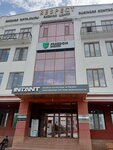 Inspire International (ulitsa Toraygyrova, 79/1), centro educativo