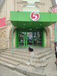 TelePay (Bazarny pereulok, 2А), payment terminal