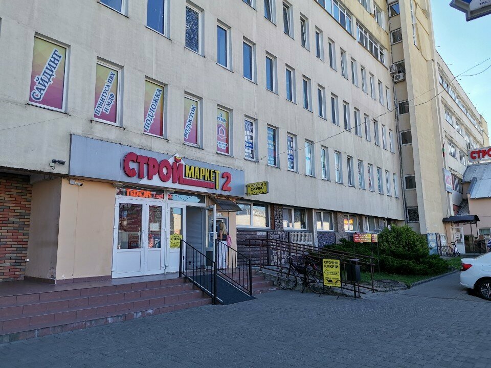 ATM Belarusbank, Mogilev, photo